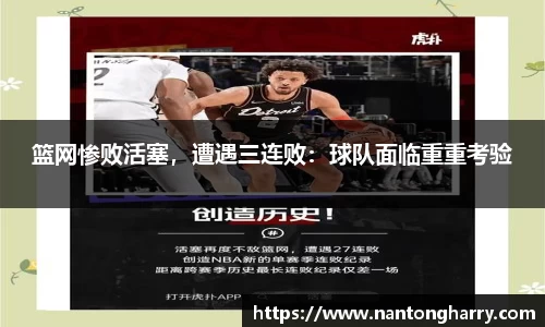 HAHABET平台