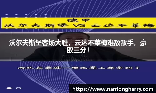 HAHABET平台