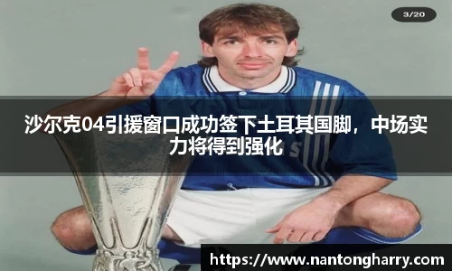 HAHABET平台