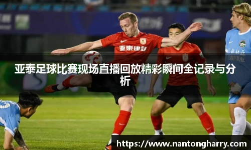 HAHABET平台