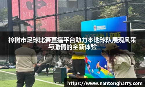 HAHABET平台