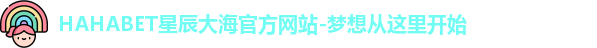 HAHABET官网